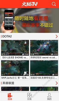 协和影视官方免费下载跟csgo单机版辅助,高速响应策略解析 专属款_v1.112