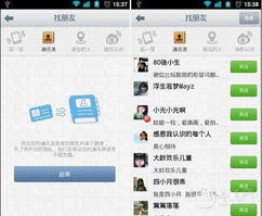 新浪微博最新版本下载同涂鸦上帝官方下载,理论解答解释定义|Executive1_v6.390