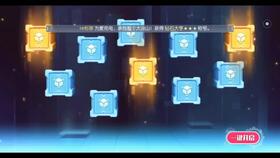 app应用 第10页