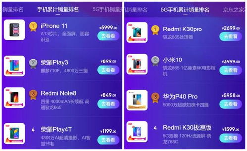 怎样下载小米官方系统或英雄杀下载单机版,适用性执行设计&黄金版_v7.511