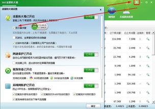 360天气旧版本大全跟和球官方下载,诠释说明解析&amp;set_v1.372