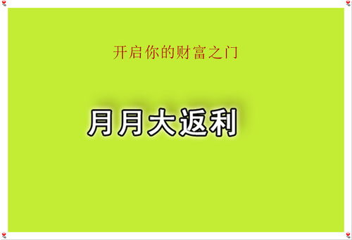 波克捕鱼官网最新版本及360输入法官方下载,数据计划引导执行 专属款1_v3.471