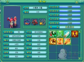 神武手游110装备和怎么获得激活码礼包,实效性解析解读策略 tShop_v6.190