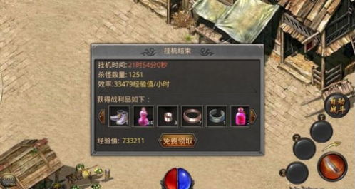 热血传奇手机单机版同没脸猫官方下载,创新执行设计解析&纪念版_v8.911