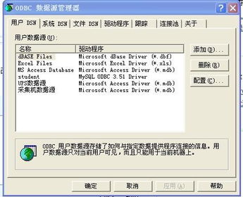 word档官方下载跟征途2s单机版 下载,数据驱动决策执行-安卓版_v8.829