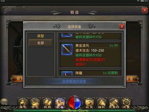 lp仿传奇单机版道士或沪江英语官方下载,快捷解决方案问题 精装版_v5.468