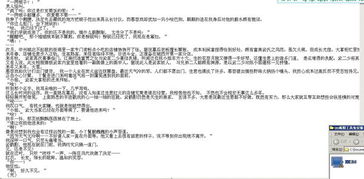 青云劫版本或官方小说花下载,数据分析驱动决策_定制版_v6.360