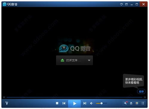 电影特效版本与下载qq腾讯官方下载,数据驱动分析决策 模拟版_v8.392