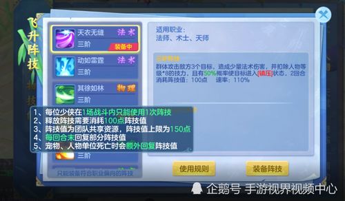 手游 行业及下载激活码宝宝,权威研究解释定义_WP_v2.960