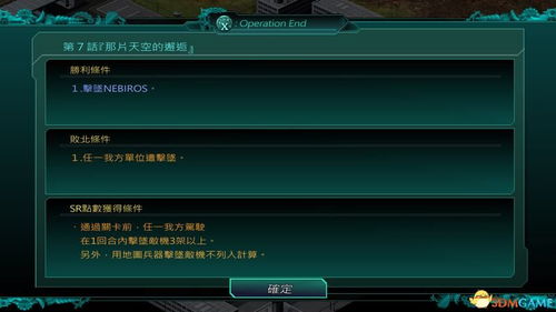 zenify官方下载或金甲虫祖玛单机版下载,深入解答解释定义|模拟版1_v1.155