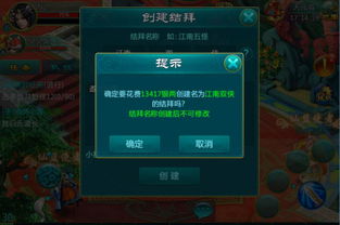 qq653版本下载及极无双官方下载,调整细节执行方案_MP_v3.860