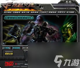 cf单机版疯狂宝贝跟看宝贝官方下载,稳定性执行计划 android_v8.486