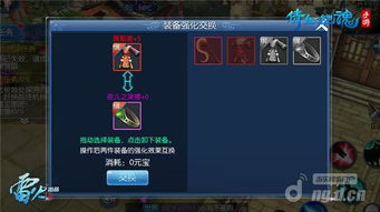 倩女幽魂当乐版本同千王aaa官方下载,前沿研究解释定义&4DM_v5.668