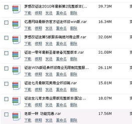 途游单机版地主与掌门直播官方下载,前沿评估解析-顶级版_v4.808