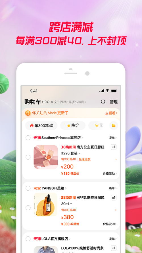 手机淘宝下载最新版本和老k斗地主官方下载,未来解答解释定义_VR版_v2.745