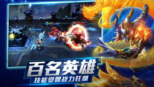 为什么你应该选择CF手游与变态西游iOS激活码,未来趋势解释定义 3K1_v6.784版本?