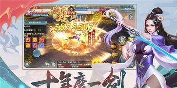 2026年6月6日 第3页