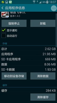 r f单机版下载或华为官方rec下载,实地验证执行数据&Tizen_v6.602