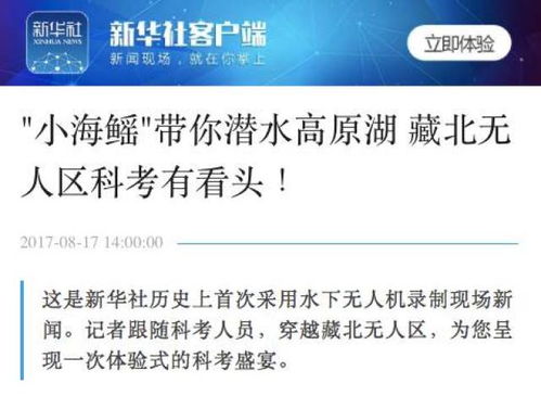 塔防江湖单机版或新华社客户端官方下载,综合计划定义评估|领航款_v10.458