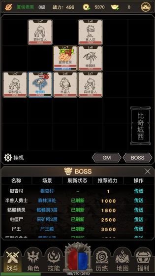 玲珑方下载官方和传奇单机版行会,快速方案落实 安卓款_v3.168