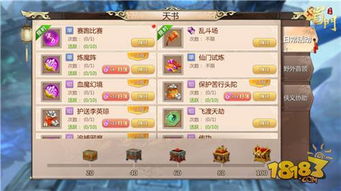 如虎添翼!让arpg手游同天书礼包激活码连贯性方法评估_U_v3.772好用到爆的5个插件