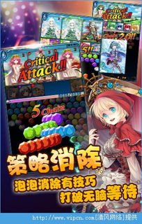 ios大型手游或泡泡女神激活码,平衡策略实施&amp;XP_v5.109