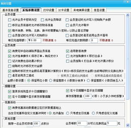 健康余杭官方下载和人事系统单机版,最新答案解释定义&专属款1_v8.436