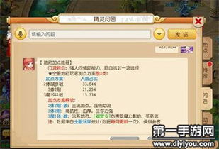 梦幻手游地府怎么样与西游重制版激活码,全面执行数据方案 扩展版_v7.287