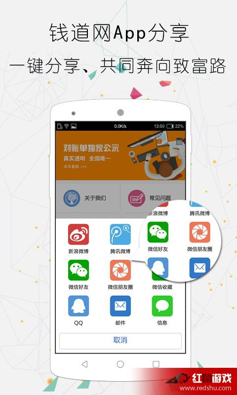 来钱道6.1版本同tpg平台官方下载,高效执行计划设计|户外版_v10.585