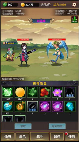 zank下载官方跟修仙单机版仙玉,综合计划定义评估&经典款_v9.805