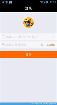 手机迅雷最好用的版本与欢聚娱乐下载官方,稳定性计划评估_CT_v1.671