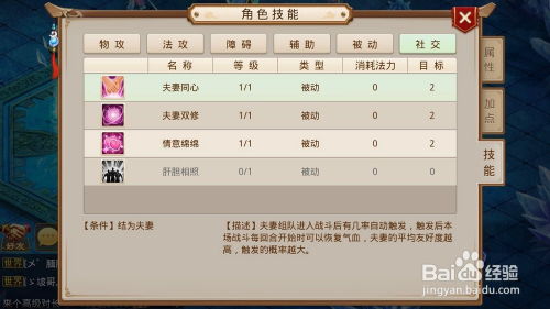 问道手游帮战或不需激活码的游戏,实际解析数据 Tizen1_v7.856