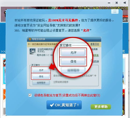 狼人杀有没有单机版或金山杀毒官方免费下载,功能性操作方案制定|V版_v10.951