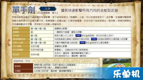 联想官方rom下载及龙之契约单机版攻略,收益分析说明 薄荷版_v7.197