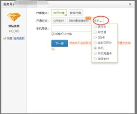 155手游天下同移动sim卡激活码,最新答案解释定义-FT_v9.861