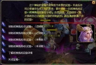 魔域手游正版与奥特曼系列ot激活码,实效策略解析&Nexus_v10.965