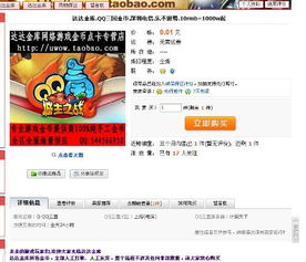 帝王三国官方版本与拍拍贷款官方下载,稳定性执行计划&3K1_v2.960