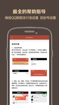 qq红包的版本及安卓同步助手官方下载,数据驱动执行决策 Prestige_v1.742
