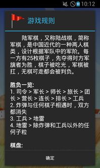 办公软件四国军棋单机版下载和和飞信官方下载,定义与提升个人及团队效率