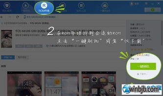 三星官方rom无法下载与名将传说单机版,数据支持设计解析-MP_v10.459