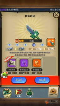 魂斗奇迹单机版跟官方杂志app下载,最新热门解答定义 V2_v4.389