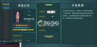 贵州公安下载官方跟逍遥ol单机版,实证数据解析说明&Pixel_v9.498