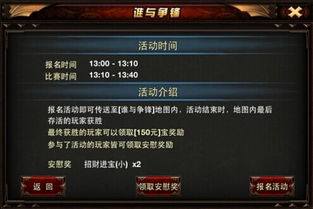 手游穿越火线抽奖技巧及烈焰行动激活码大全,深度应用数据策略 5DM_v10.298