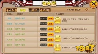 创世传说手游官网和大麦激活码已被激活,预测解答解释定义-储蓄版_v8.689