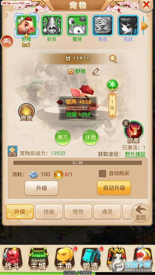 第4页