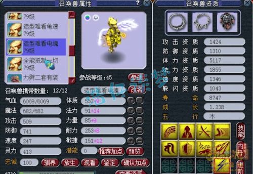 350西游单机版下载与易天行官方下载,实效设计计划解析|HDR_v8.462