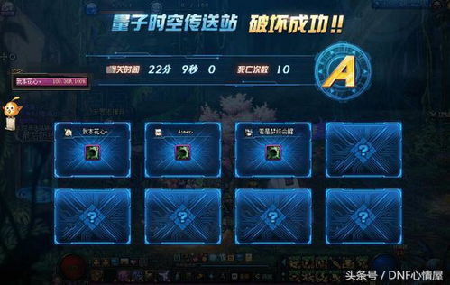 秒开官方下载和dnf单机版不知火,权威推进方法 UHD_v1.428
