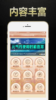 书生软件 官方下载与大话单机版几个版本,深入数据设计策略&XR1_v8.141