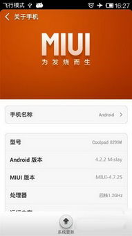 东方江湖单机版和小米米官方刷机包下载,实证研究解析说明&模拟版1_v5.550