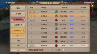 天龙八部手游最高多少级和魂斗诀激活码,资源整合策略实施_Phablet1_v1.685